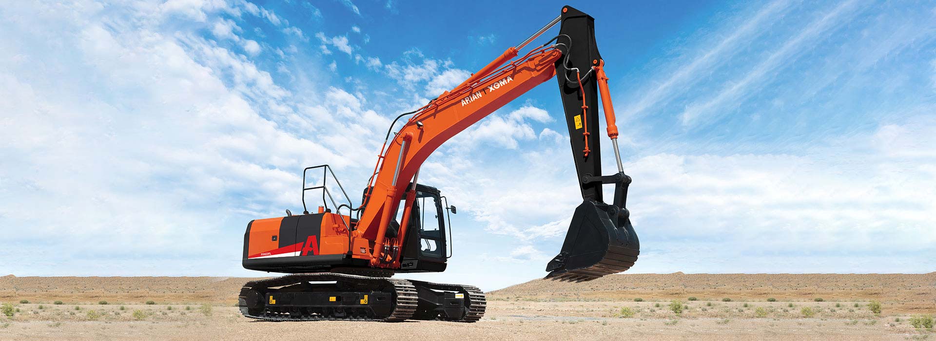 بیل مکانیکی XGMA822FL