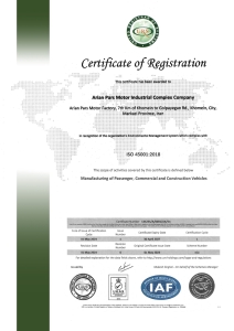 استاندارد ایمنی و بهداشت