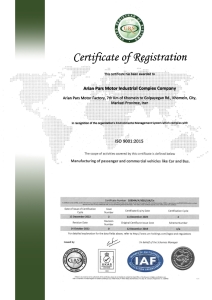 استاندارد مدیریت کیفیت